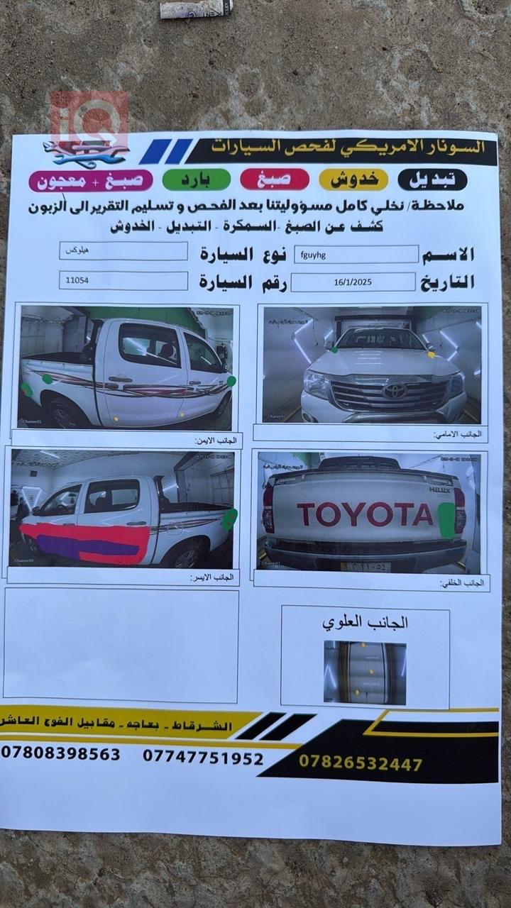 تويوتا هايلوكس